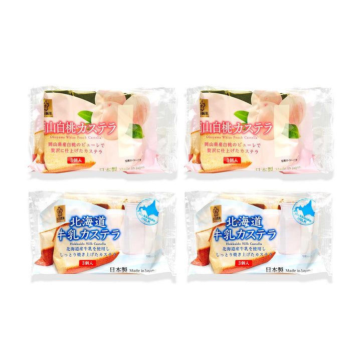 Four packages of Sakura Castella Cake: Duo Pack, two labeled with pink text indicating White Peach flavor and two with blue, indicating Hokkaido Milk flavor.
