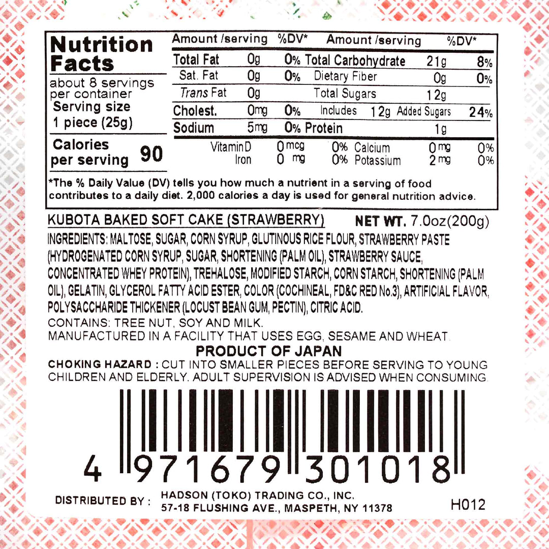 Nutrition facts label on packaged food displaying dietary information such as serving size, calories, and nutrient content for Kubota Daifuku Mochi: Strawberry 4 Pack.