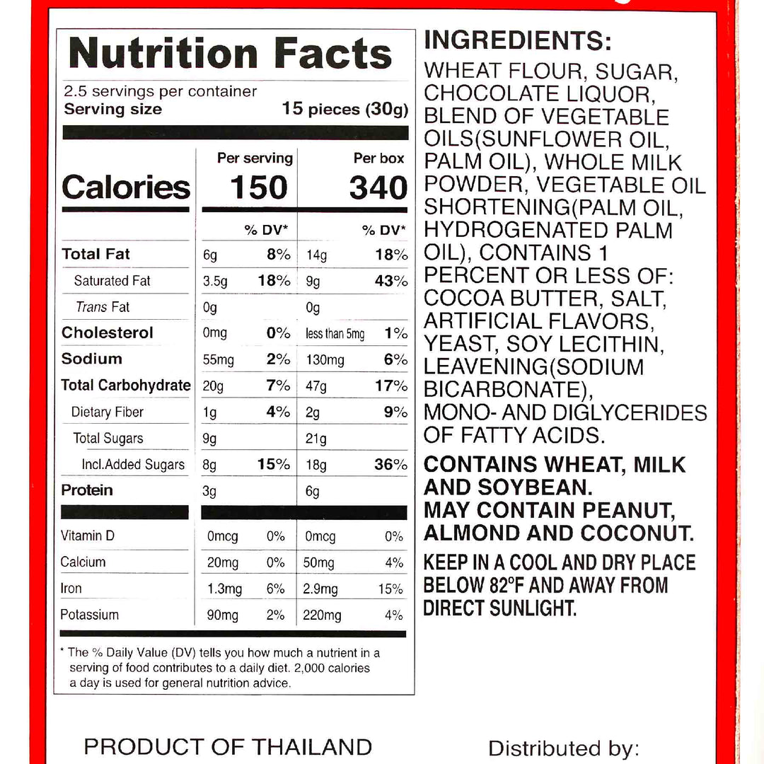 Glico Variety Pack nutrition label showing serving size, calories, and daily value percentages of various nutrients and ingredients list for a Variety Pack.