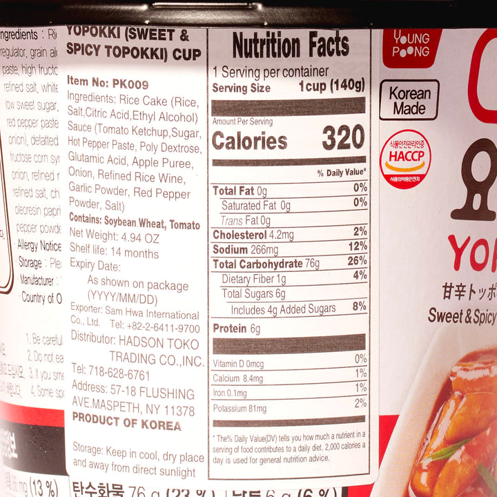 Nutritional information and ingredients list on a package of Yopokki Instant Tteokbokki Rice Cake Cup: Original Sweet & Spicy 6 Pack snack.