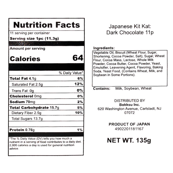 Nutrition facts label and ingredient list for a Nestle Japan dark chocolate Kit Kat product, including calories, nutrients, ingredients, and manufacturer information.