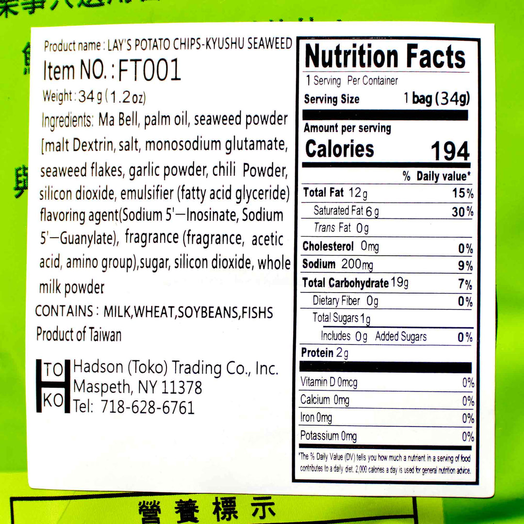Label on a bag of Lay's Potato Chips displaying nutritional information and ingredients, including Kyushu seaweed.