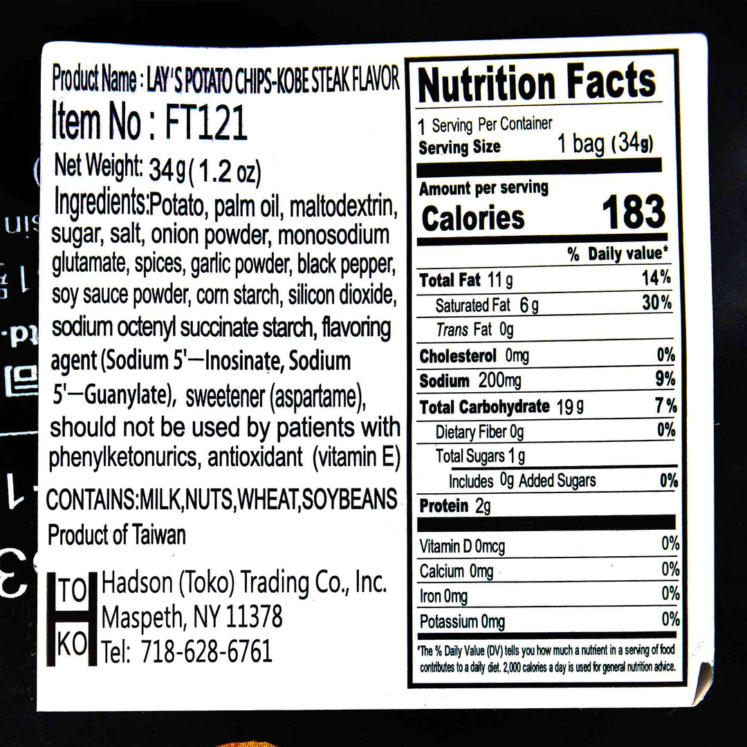 Nutritional information label on a Lay's Variety Pack of Lay's Potato Chips showing serving size, calorie content, and ingredient list.