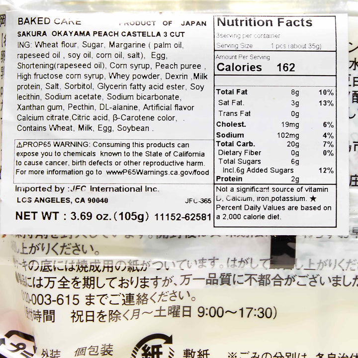 Nutritional label overlaid on a blurred background with Japanese and English text, featuring Sakura Castella Cake: Duo Pack.