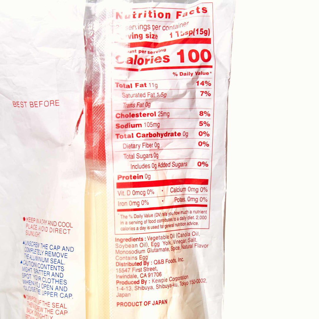 A close-up of a nutrition facts label on a package of MULTI's Japanese Condiments Pack displaying caloric and nutritional content.
