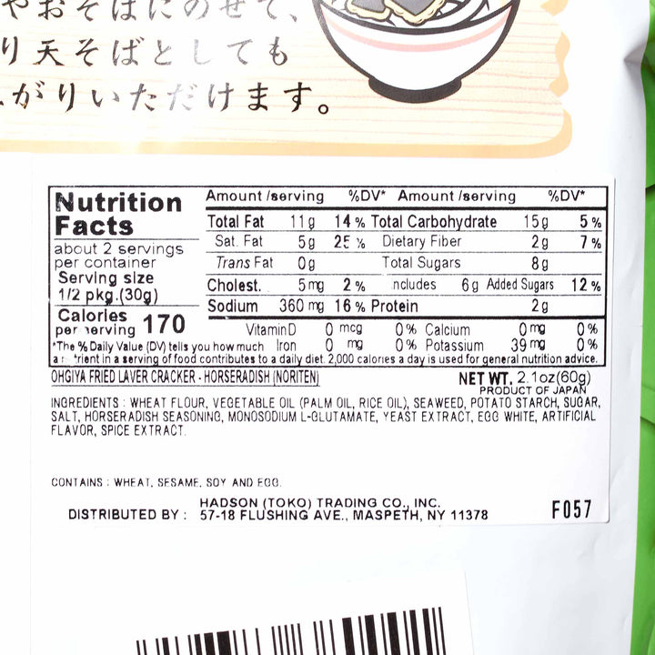 Nutritional information label on a Ohgiya Noriten Seaweed Tempura Chips: Wasabi 4 Pack packaging.