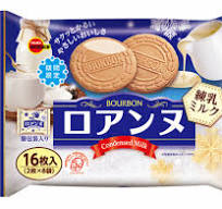 Yummy Bourbon Roanne wafer cookies with condensed milk filling in a package.