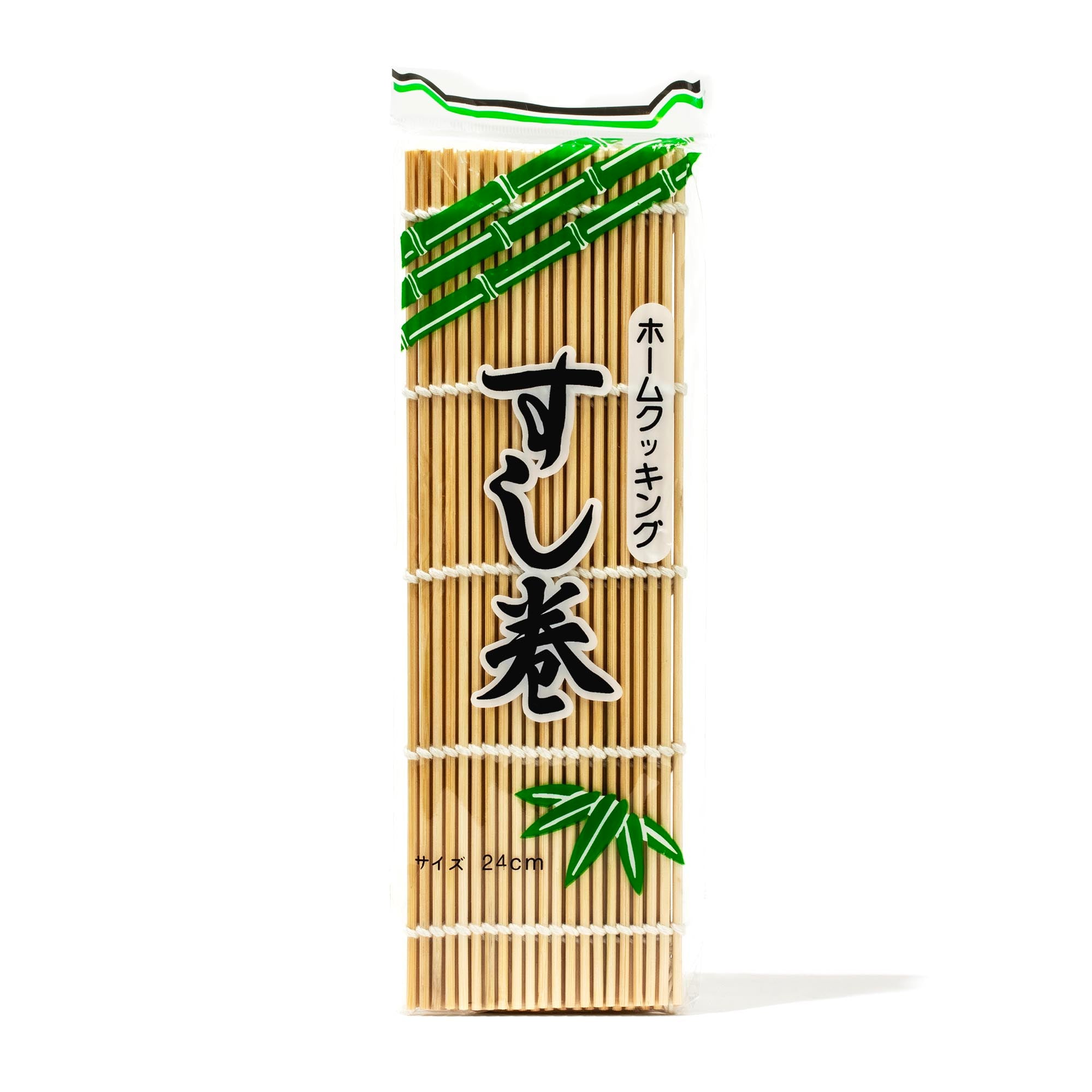 Green Bamboo Sushi Mat Roller 2 Piece Set
