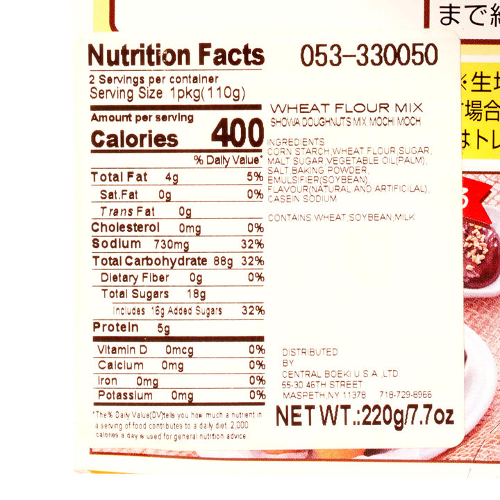 A label showing the nutrition facts of Meiji Macadamia Chocolate by Meiji.