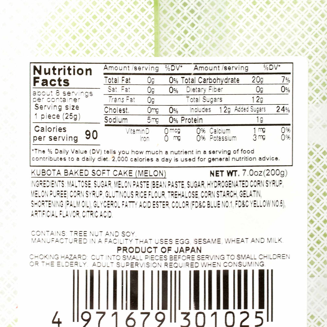A label for Kubota Daifuku Mochi: Melon with a green label.