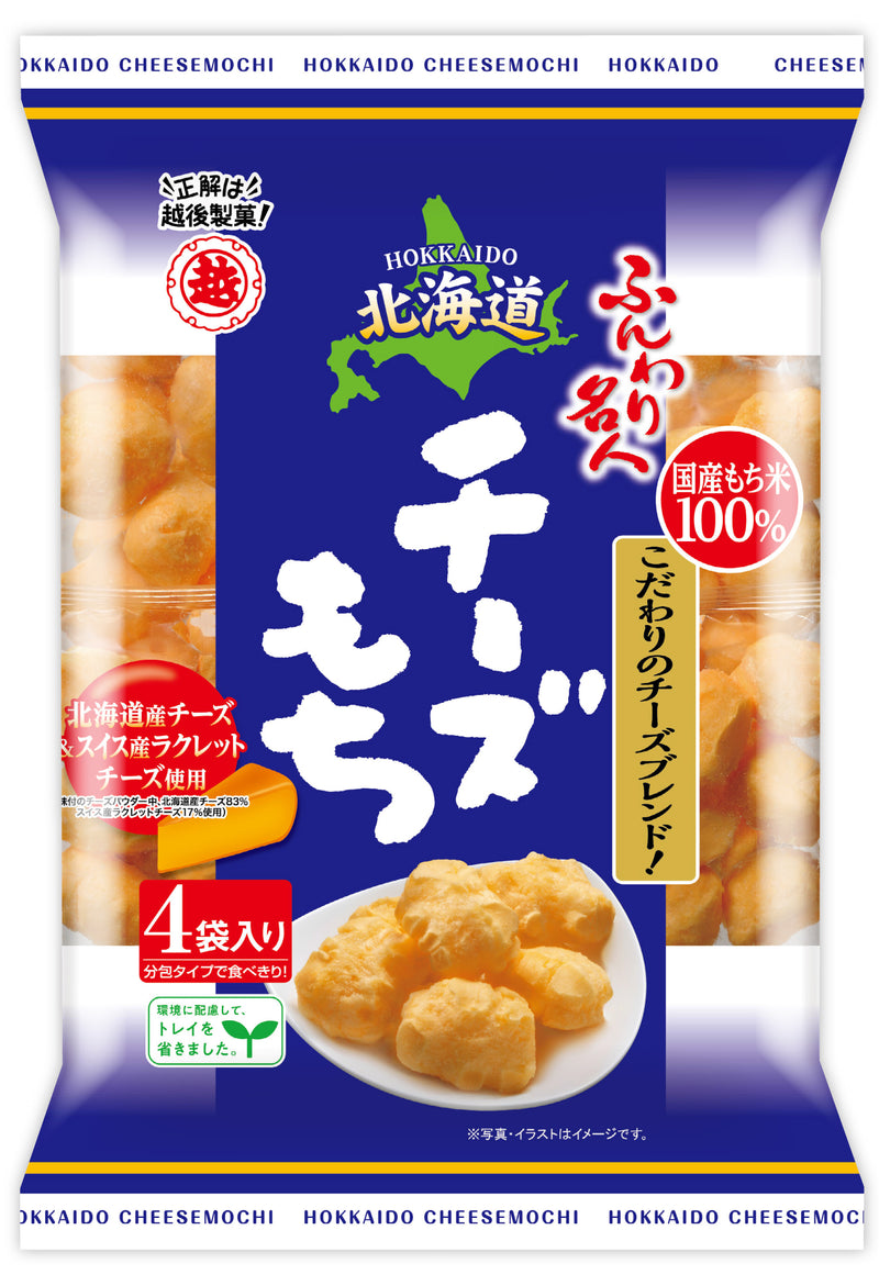 Funwari Meijin Mochi Puffs: Cheese