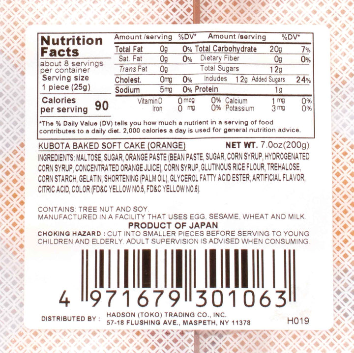 Nutritional information label on a Kubota Daifuku Mochi: Mikan Orange 4 Pack displaying serving size, calorie content, and various nutrient amounts with sweet orange flavor.