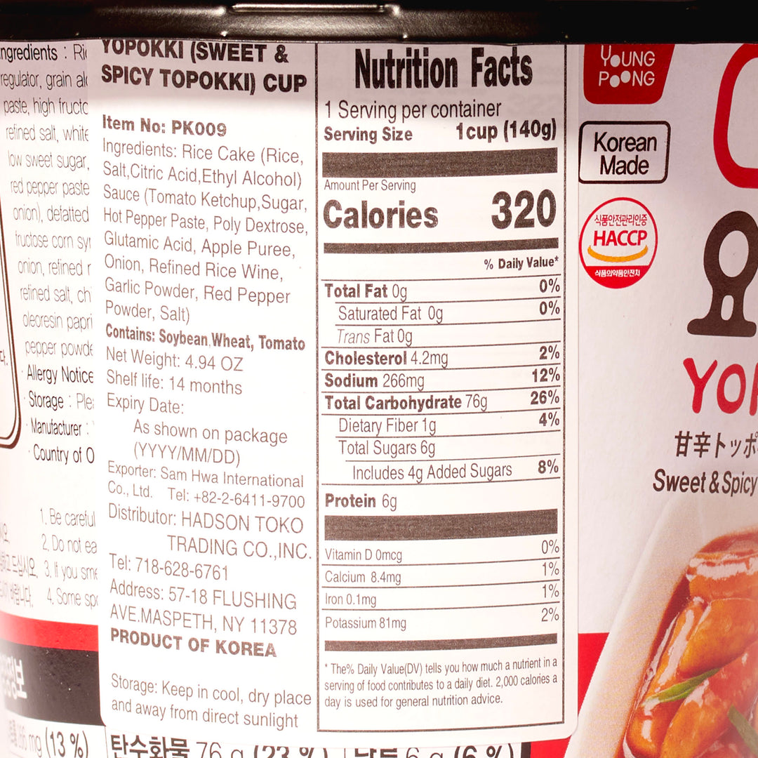 Nutritional facts label and ingredient list on a Yopokki Instant Tteokbokki Rice Cake Cup: Variety Pack product package.