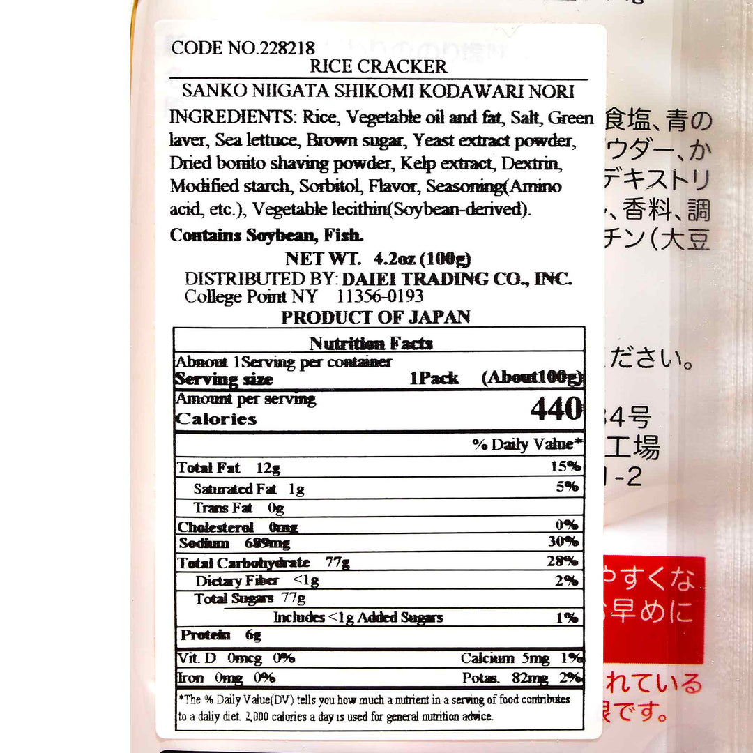 Japanese nutrition label for Sanko Nori & Salt Senbei Rice Crackers (24 pieces) by Sanko.