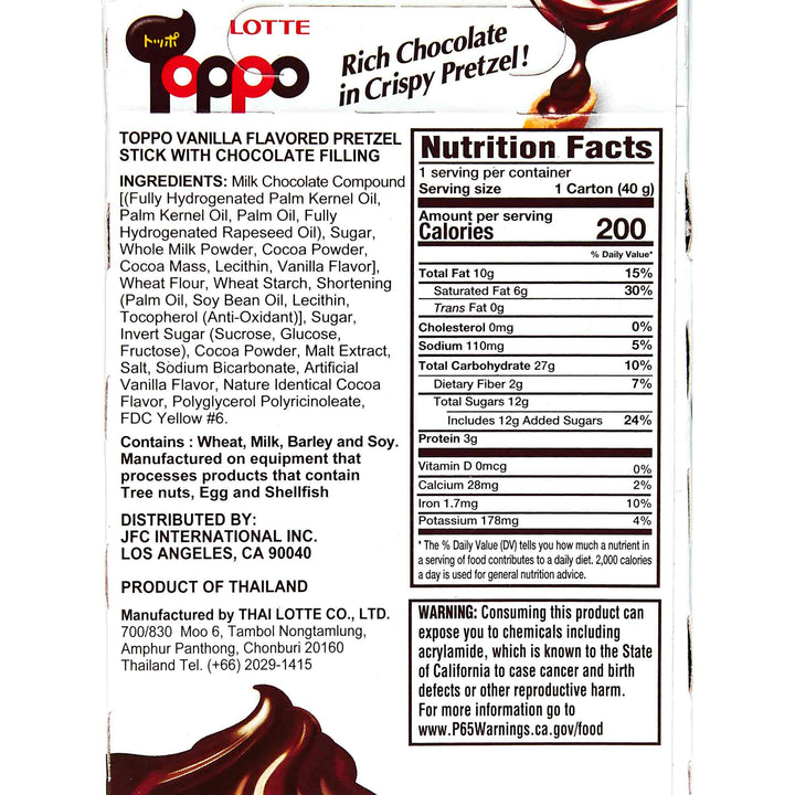 The back of a Lotte Toppo: Vanilla Chocolate nutrition label.
