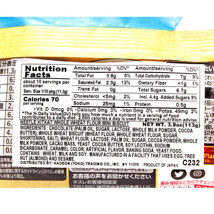 A close up of the nutrition label on a bag of Nestle Japan's Japanese Kit Kat: Whole Wheat Cookie.