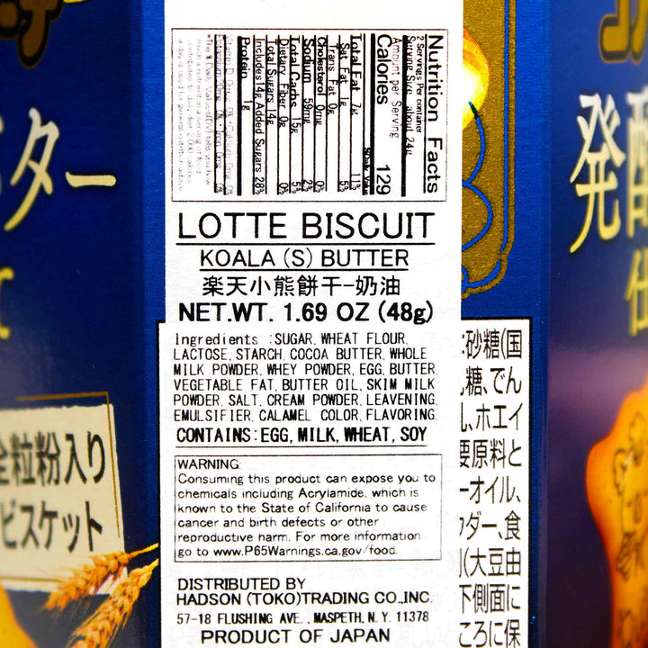 Lotte Koala no March: White Chocolate with Cultured Butter