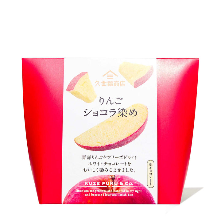 Indulge in the snacking obsession with Japanese packaging featuring Kuze Fuku White Chocolate Apple Chips and freeze-dried apple slices.