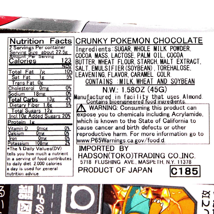 The back of a box of Lotte Pokemon Crunky Chocolate with Collectible Designs.