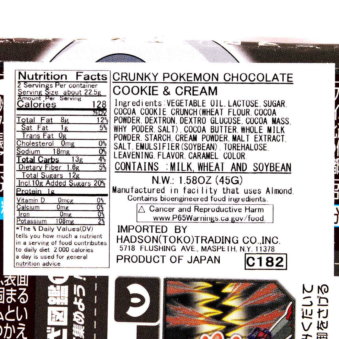 Lotte Pokemon Crunky: Cookies & Cream with Collectible Designs chocolate cookie cream nutrition label.