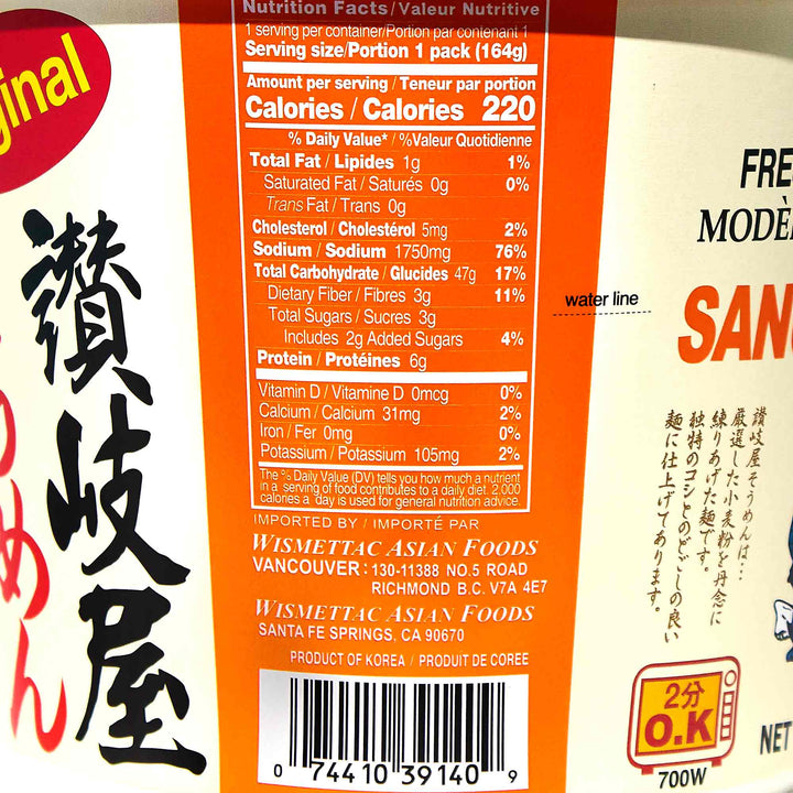 The label on a can of Shirakiku soy sauce.