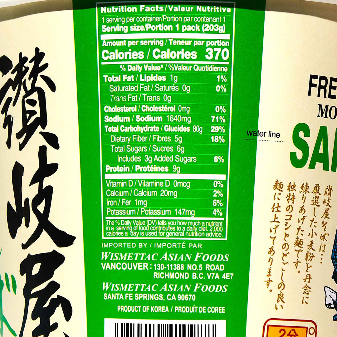 A label for a jar of Shirakiku Sanukiya Nama Fresh Soba Bowl.