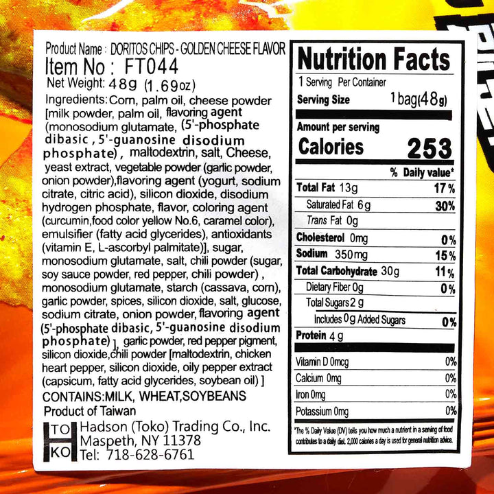 A close-up of the nutritional information and ingredient list on the back of a Doritos nacho cheese flavored chip bag from a Doritos Variety Pack.