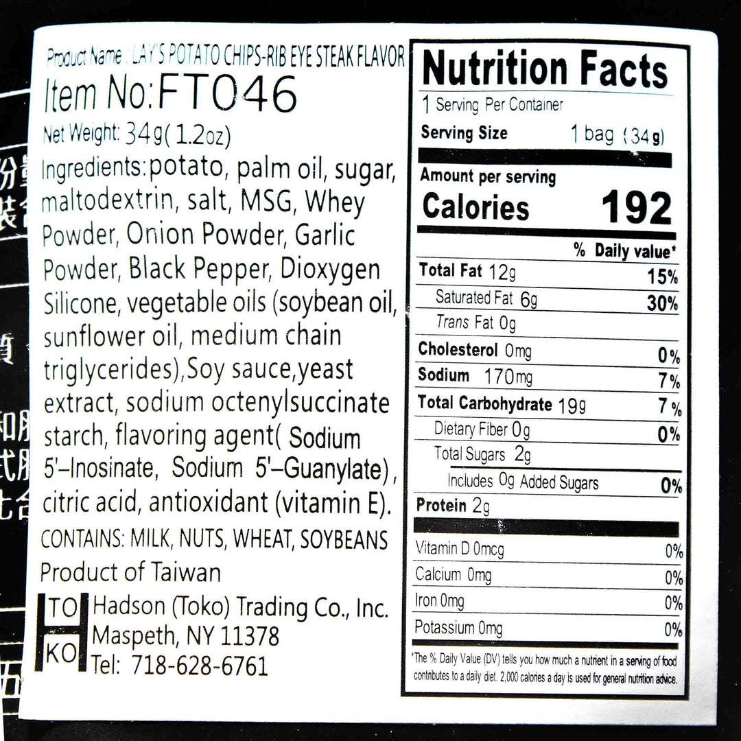 A nutrition label for Lay's Potato Chips: Rib Eye Steak with Black Truffle.