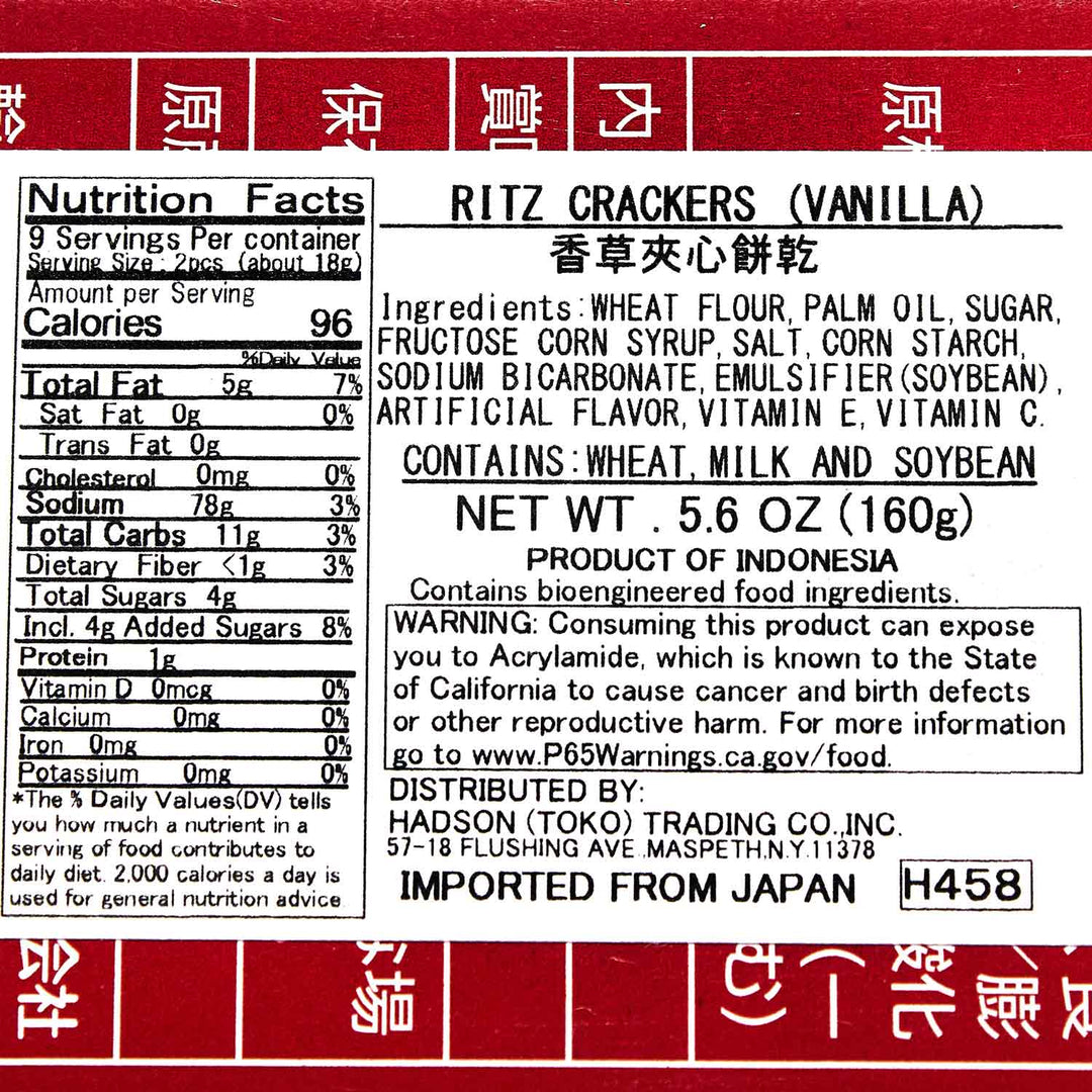Nutfact Ritz Ritz Crackers Nutrition Label WHAT'S IN RITZ CRACKERS? — Ingredient