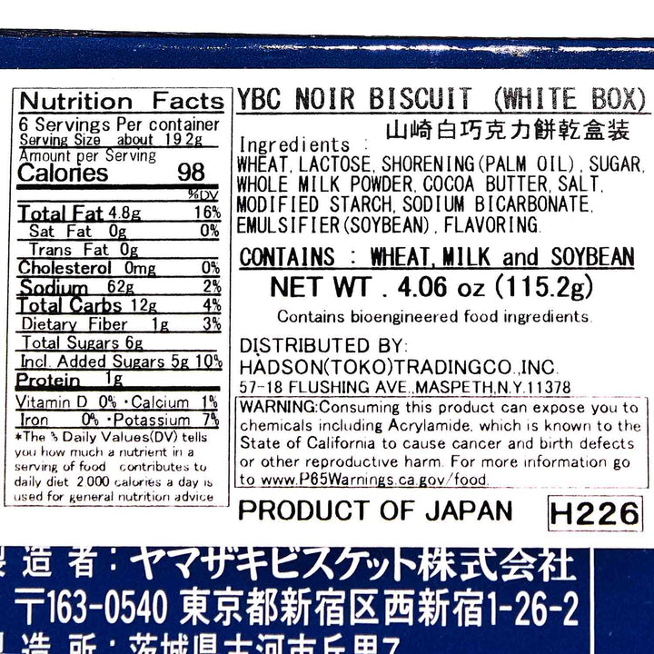 Japanese nutrition label on the back of a YBC White Noir Chocolate Cookies box.