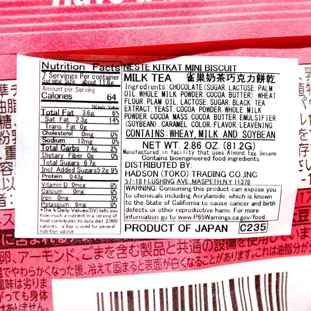 A close up of the label on a package of Japanese Kit Kat: Milk Tea by Nestle Japan.