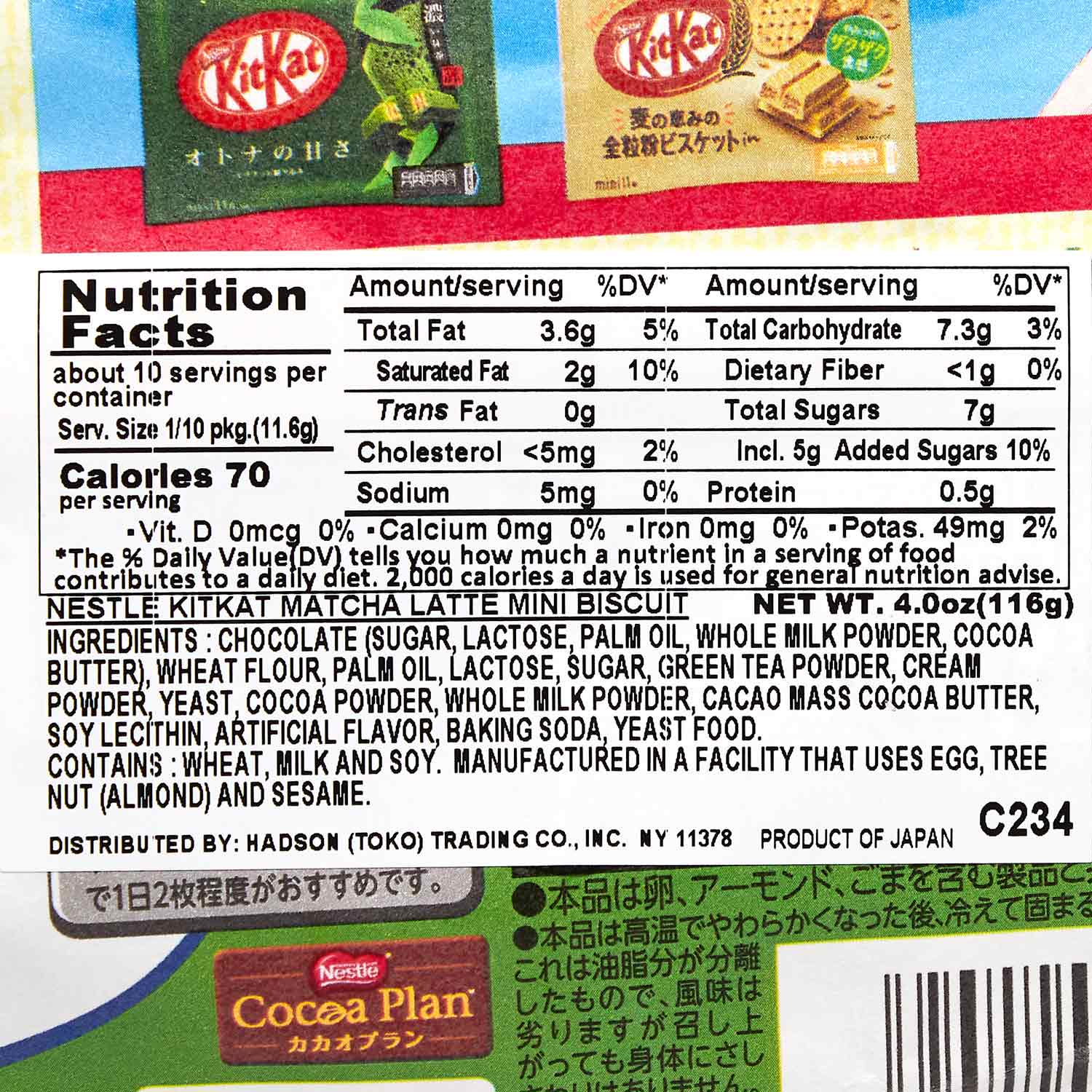 Kitkat Food Label Japanese Kit Kat: Matcha Latte