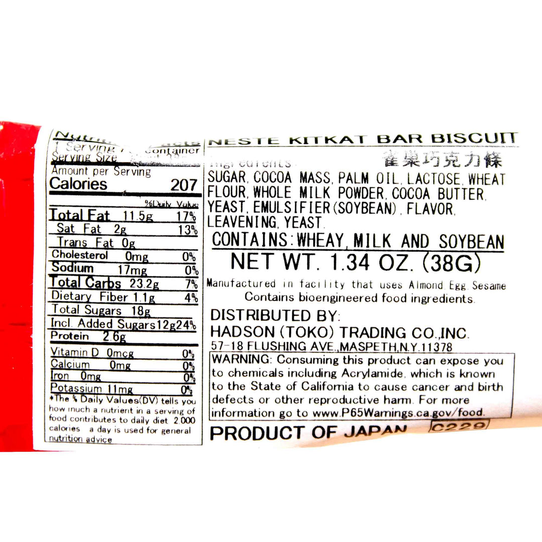 A label showing the ingredients of a Nestle Japan Japanese Kit Kat: Original Bar.