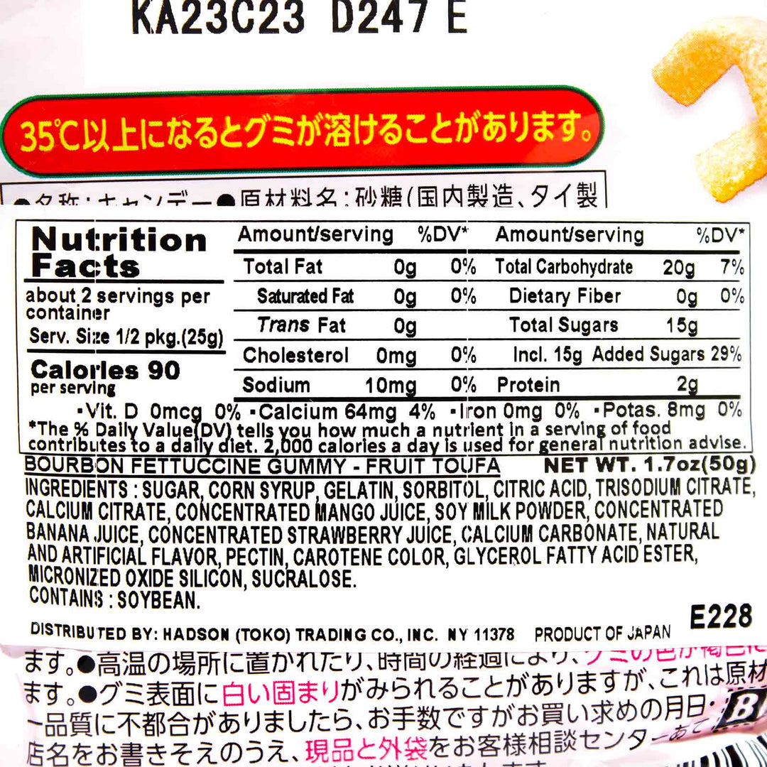 Japanese nutrition label for Bourbon Fettuccine Gummy: Fruit Pudding by Bourbon.