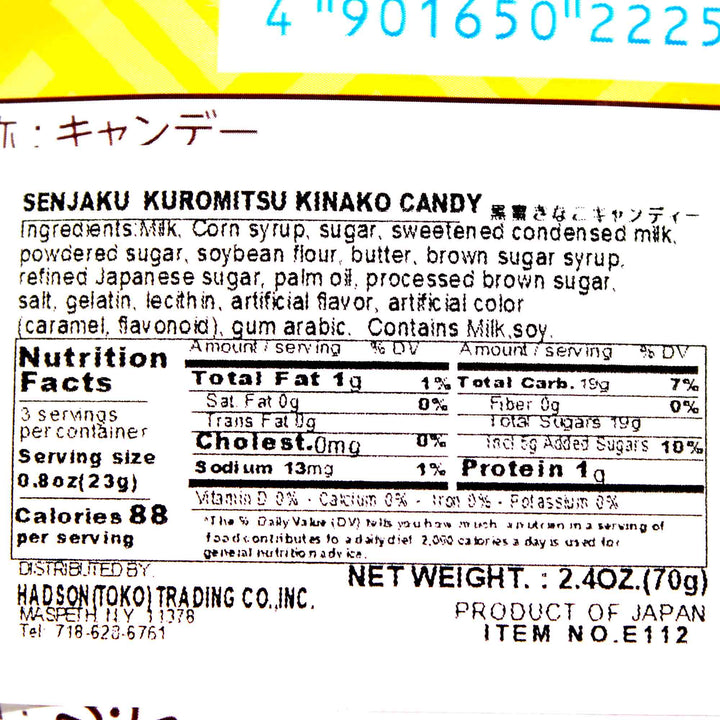 A label showing the ingredients of Senjaku Candy: Black Honey & Kinako by Senjaku.