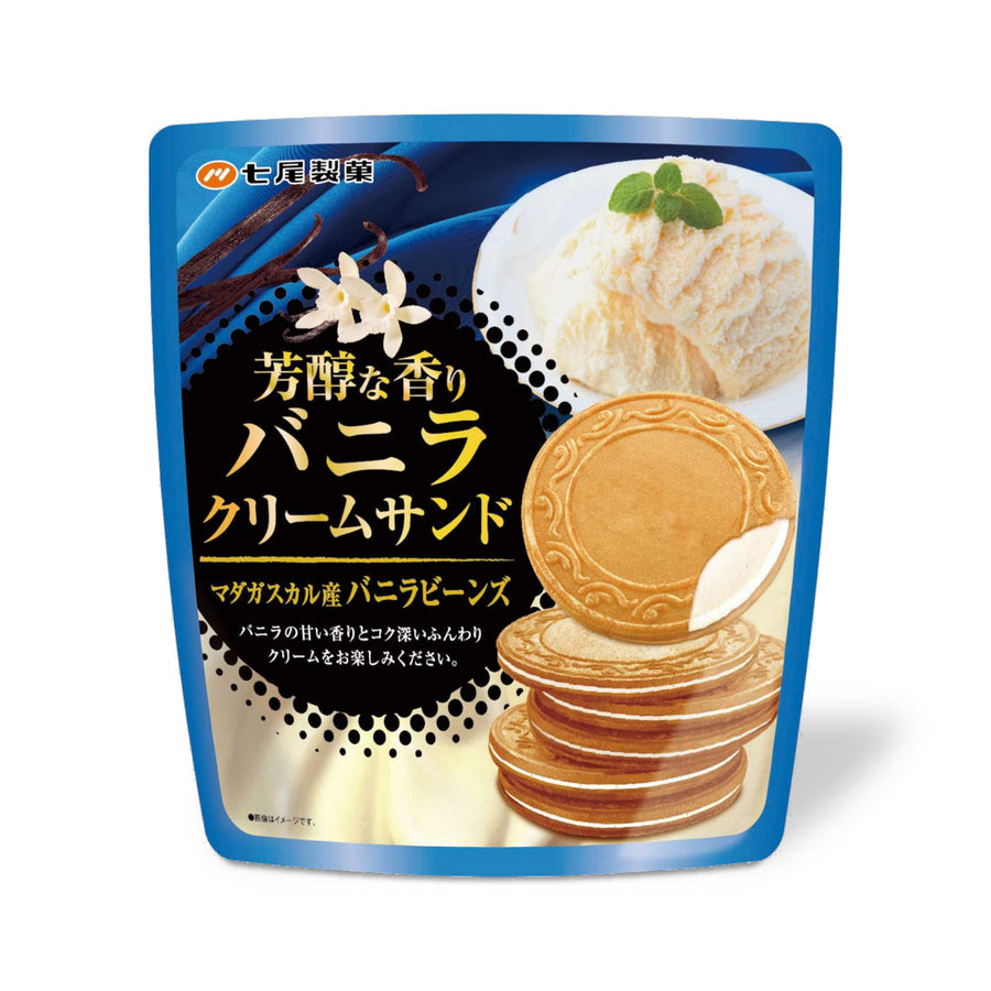 Nanao Cream Sandwich: Vanilla Ice Cream
