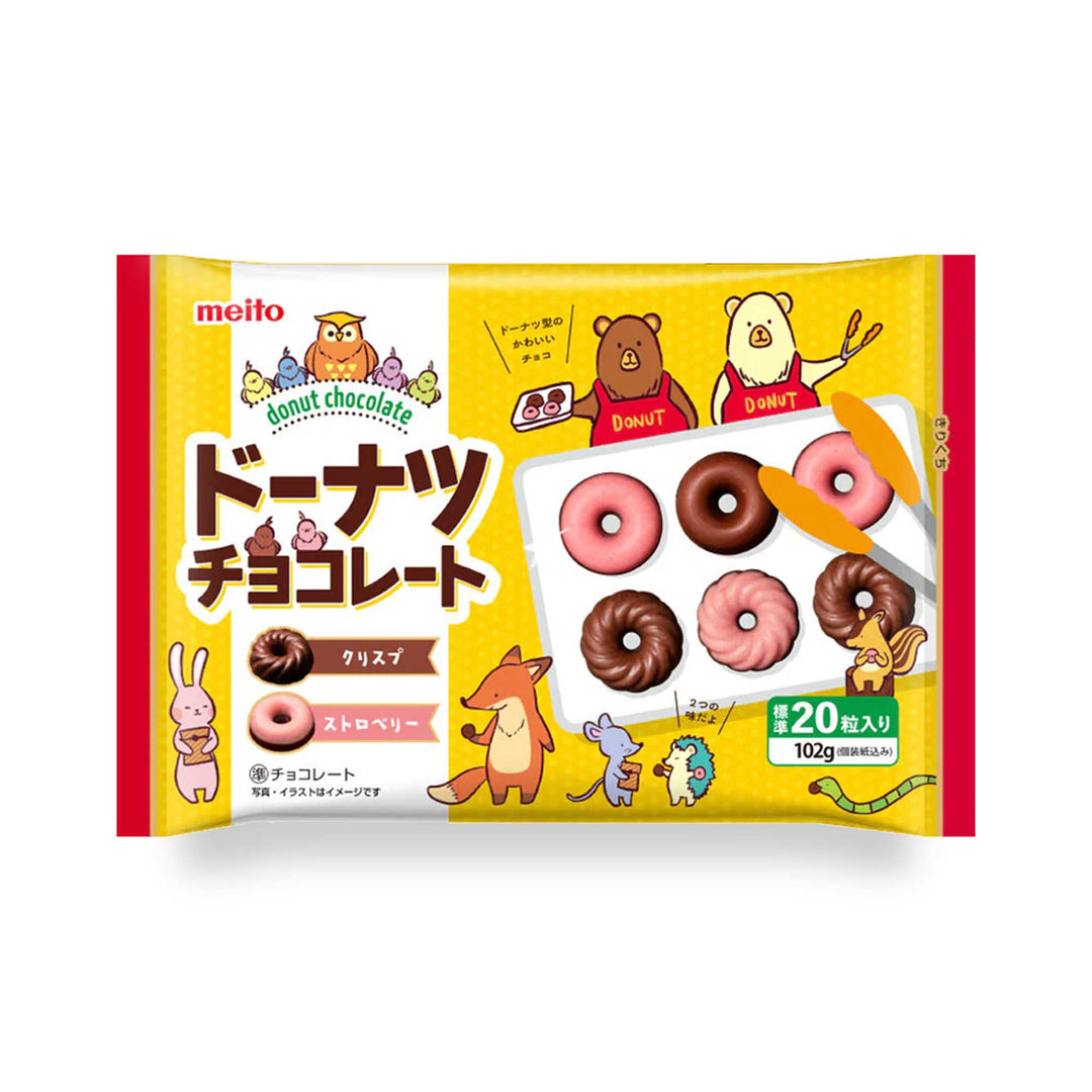 A package of Meito Chocolate Donut Puffs with an image of a teddy bear.