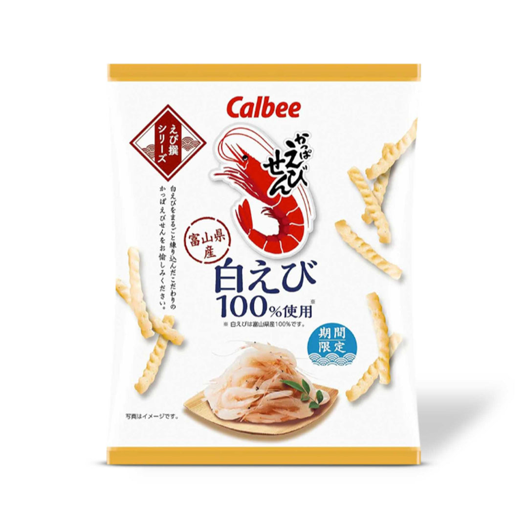 A bag of Calbee Shrimp Chips: White Shrimp on a white background.