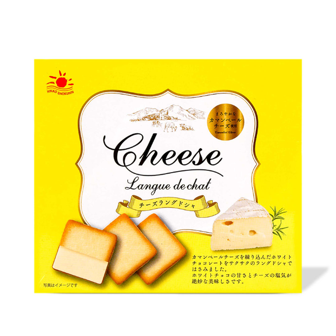 A package of Marutou Cheese Langue De Chat Cookies (10 pieces).