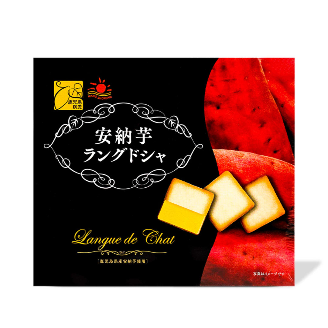 A package of Marutou Anno Imo Sweet Potato Langue De Chat Cookies (10 pieces) and Marutou sweet cheese.