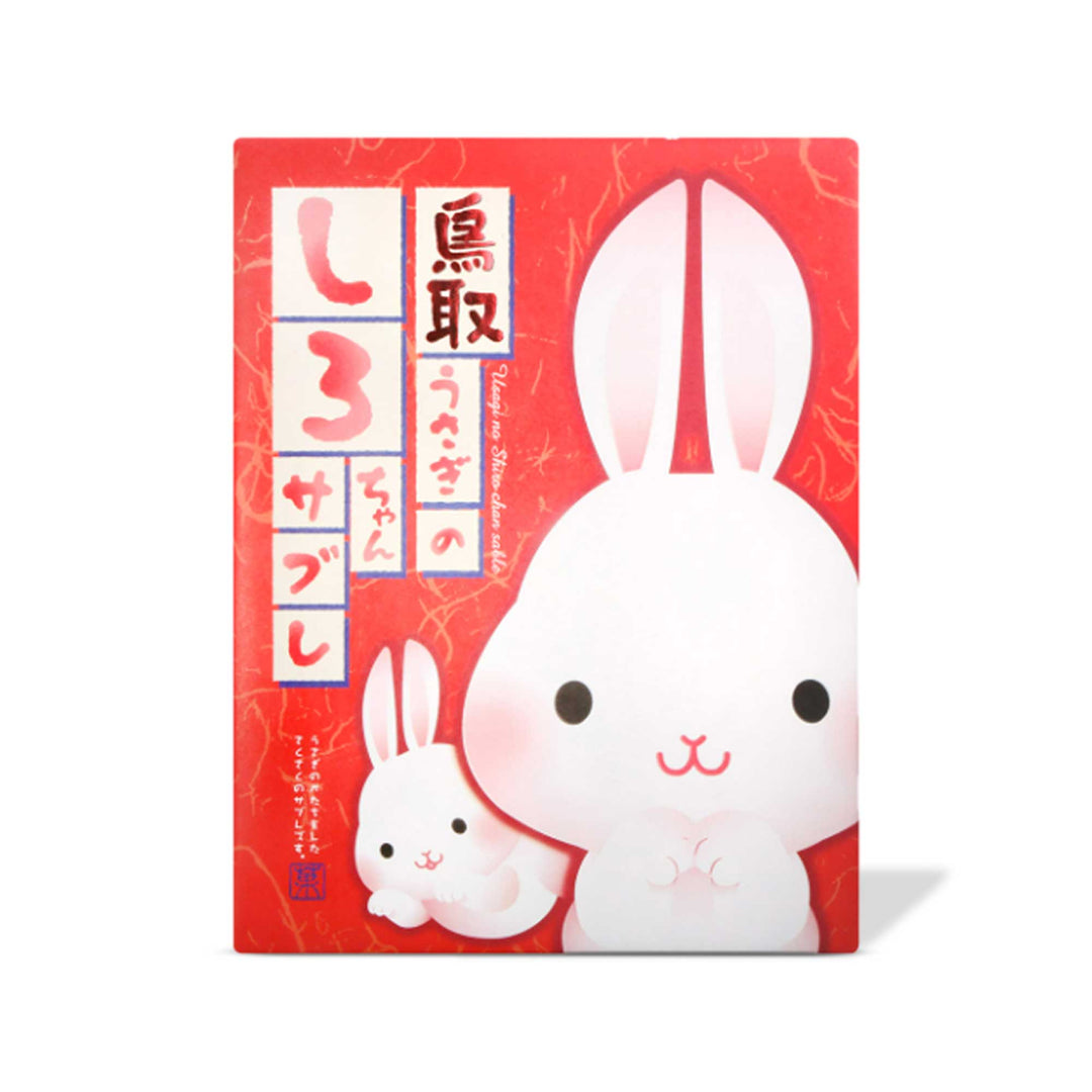 A cute Wakao book featuring Rabbit Shirochan and another rabbit on a red background.