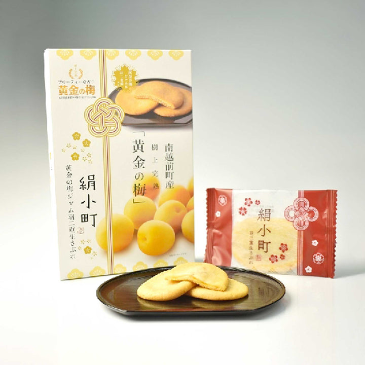 A box of Aratama Kinu Komachi Mochi Cookies: Golden Plum (6 pieces), a packet of Asian cookies, and a delightful surprise of soft cookies filled with golden plum jam.
