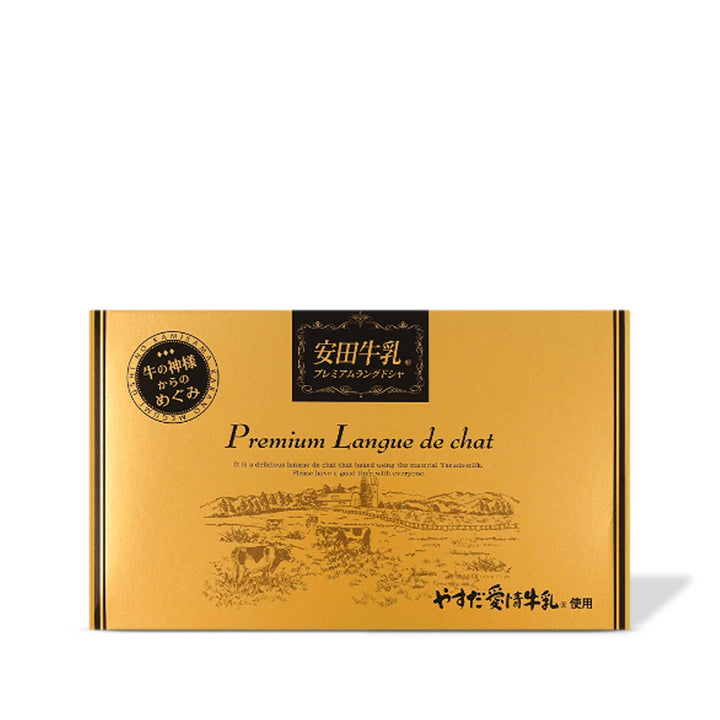 A box of Asakusaya Yasuda Premium Milk Langue De Chat Cookies (18 pieces) in a brown box.