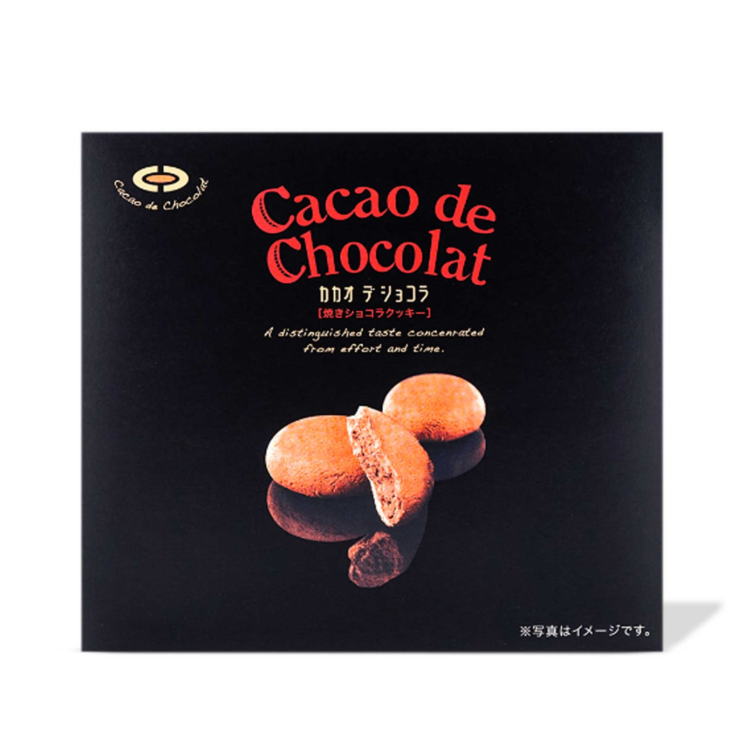 A Shoei Cacao De Chocolat Cookies Gift Box (15 pieces) on a white background, highlighting allergens present according to Proposition 65.