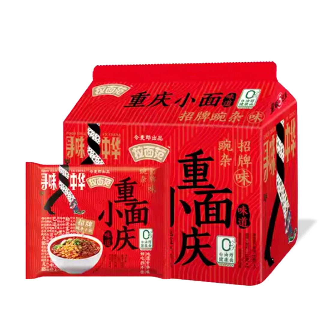 A box of JML Chongqing Spicy Noodles (5-pack) with Chinese characters on it.