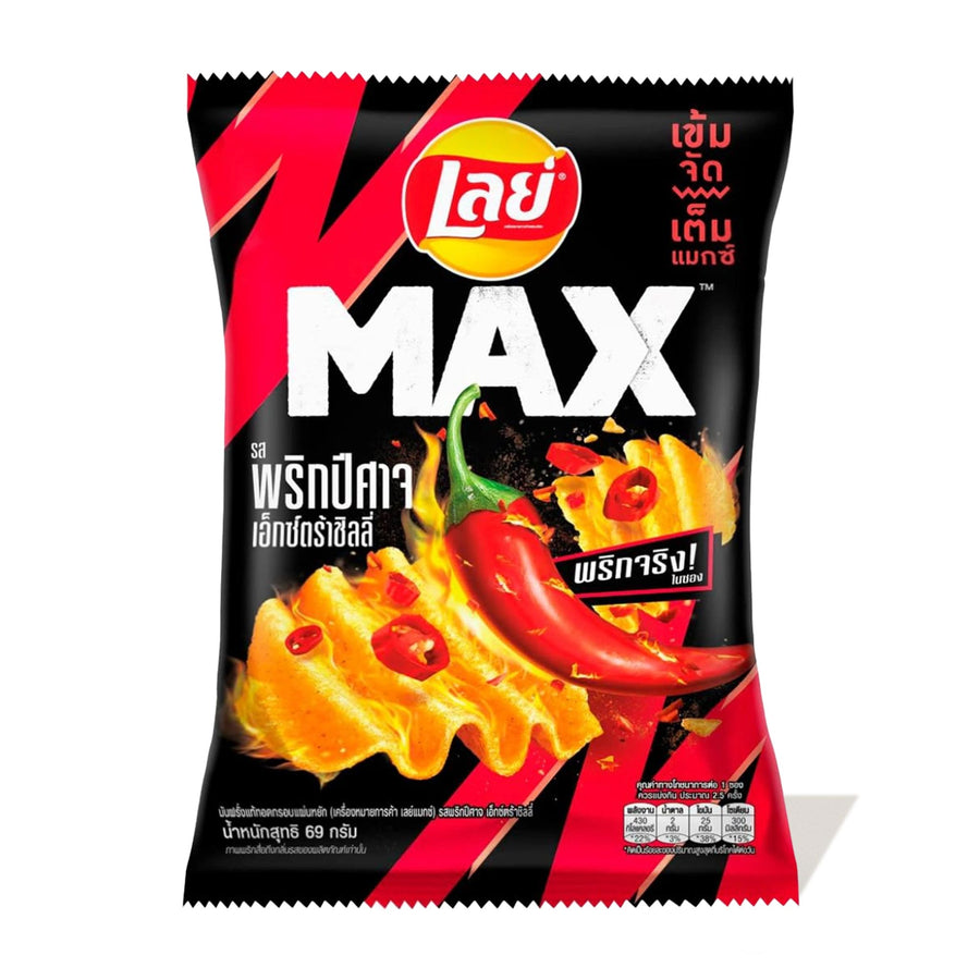 Lay's Potato Chips: MAX Ghost Pepper