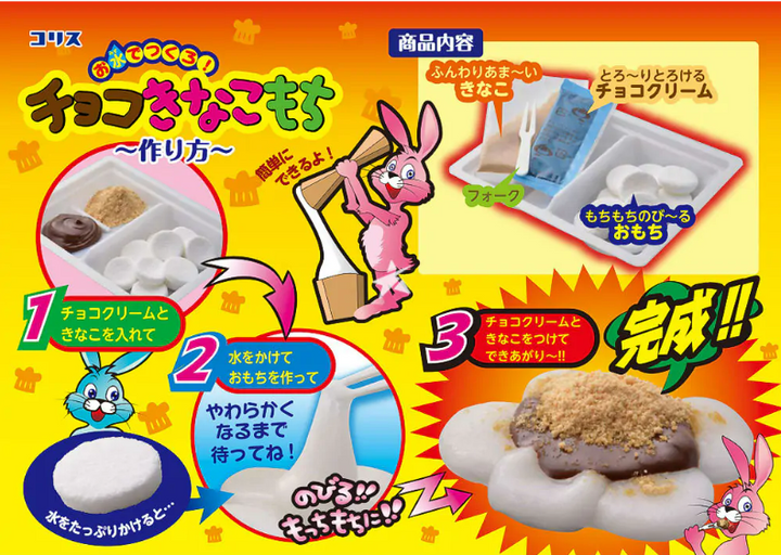 Coris DIY Mochi Kit: Chocolate & Kinako advertisement with homemade mochi and chocolate sauce.