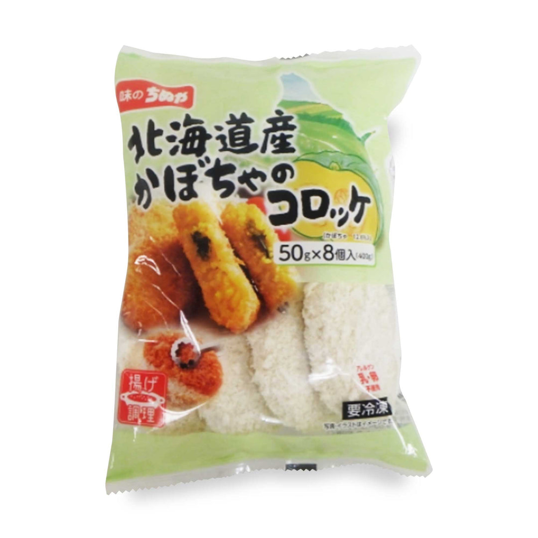 Crispy Japanese fried rice in a bag with Ajinochinuya Hokkaido Pumpkin Croquette.