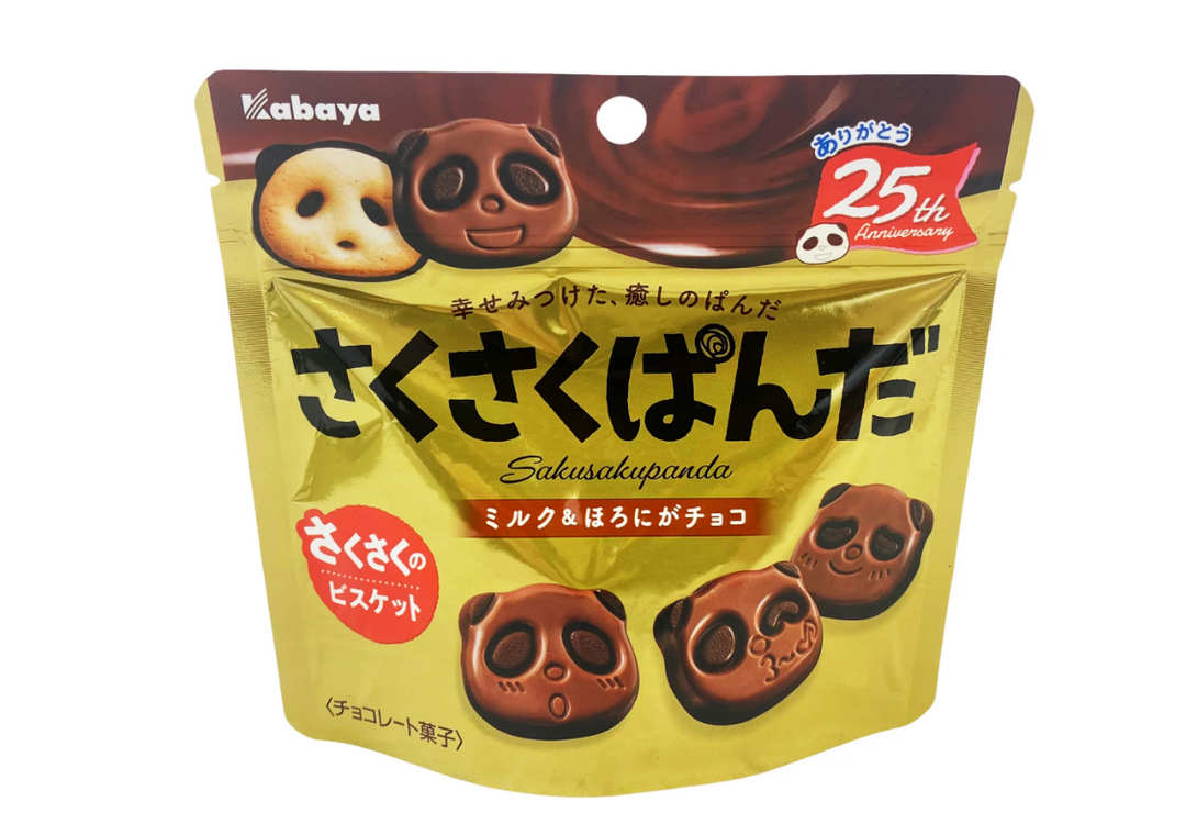 A resealable bag of Sakusaku Panda Chocolate Biscuits by Kabaya, with a bear and panda faces on chocolate biscuits.