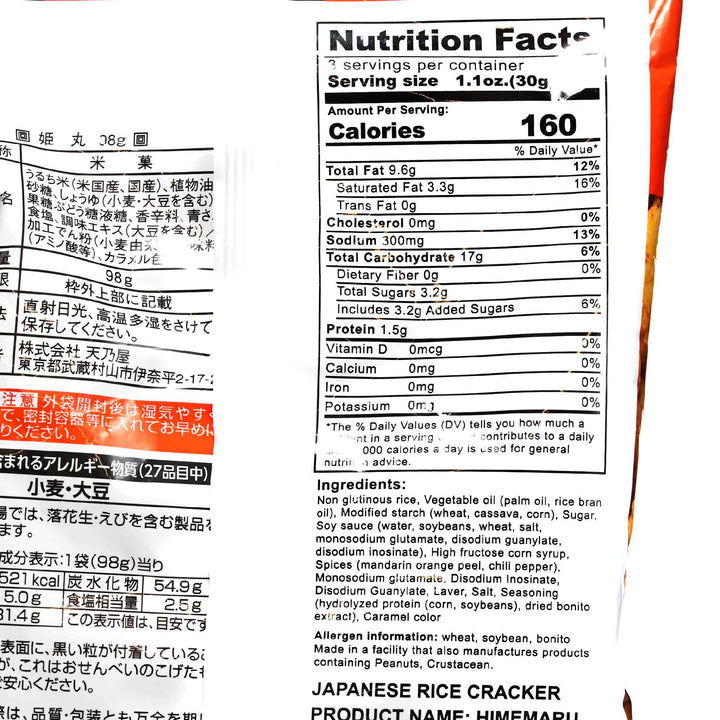 Amanoya Himemaru Rice Crackers: Original nutrition facts.